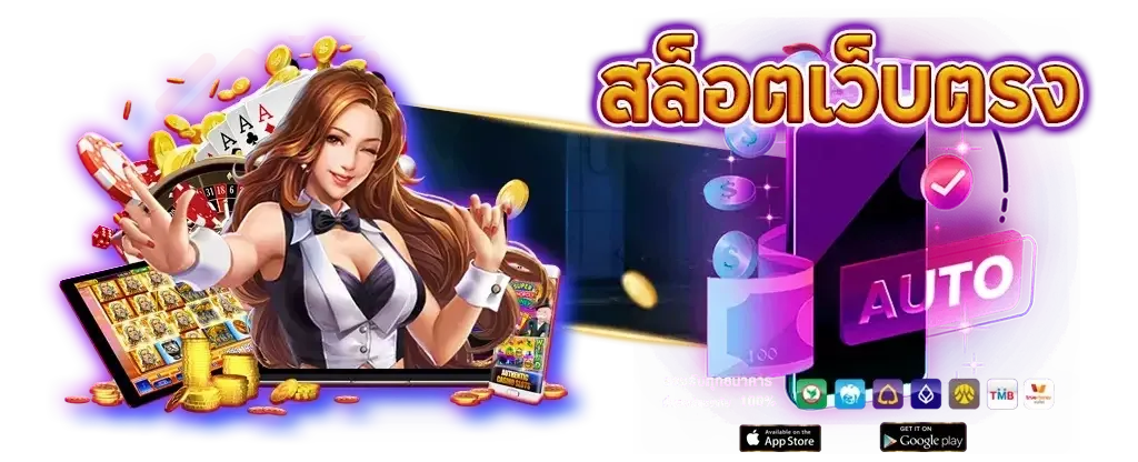 สล็อตเจ้าสัว168 pg ทางเข้าเล่น