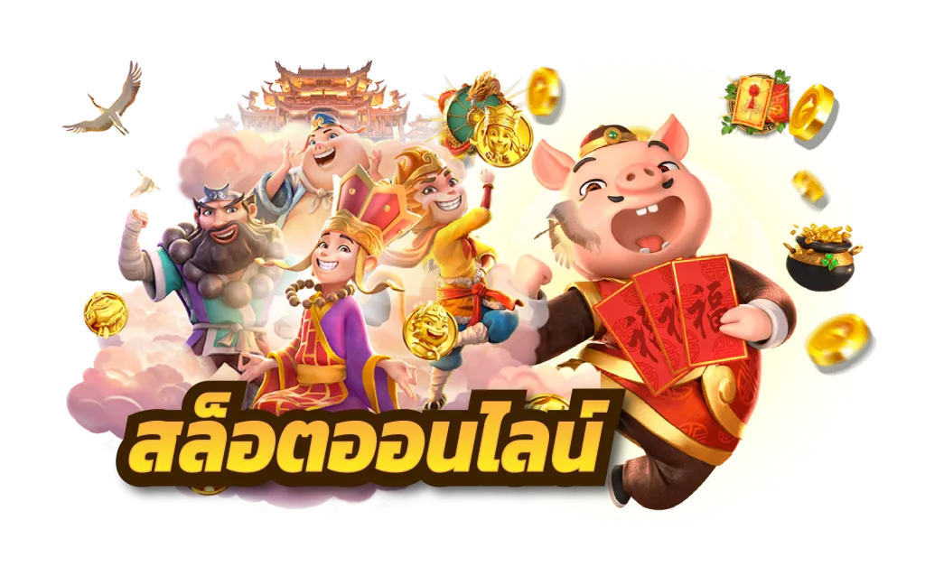 วิธีการรับเครดิตฟรีจากเว็บไซต์คาสิโนออนไลน์